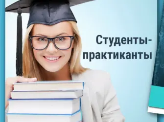 Преддипломная сессия. Открытка с поздравлением