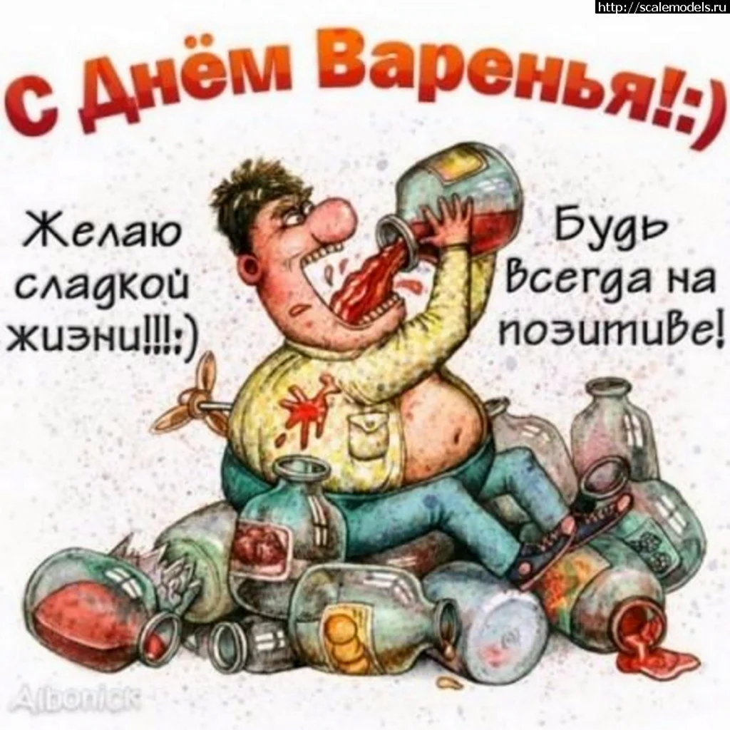 Прикольные открытки с днем рождения. Открытка с поздравлением