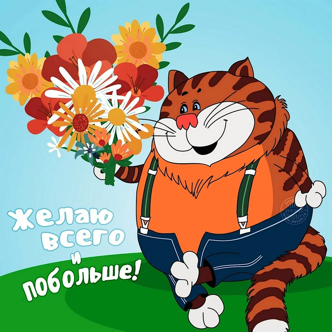 Прикольные поздравления с днем рождения. Поздравление на праздник