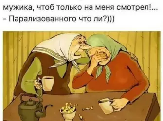 Приколы про подруг. Прикольная открытка