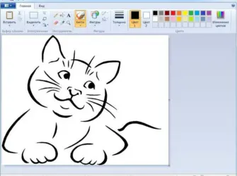Рисунки в программе Paint открытка
