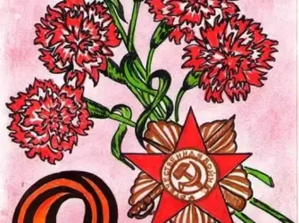 Рисунок на 9 мая. Поздравление на праздник