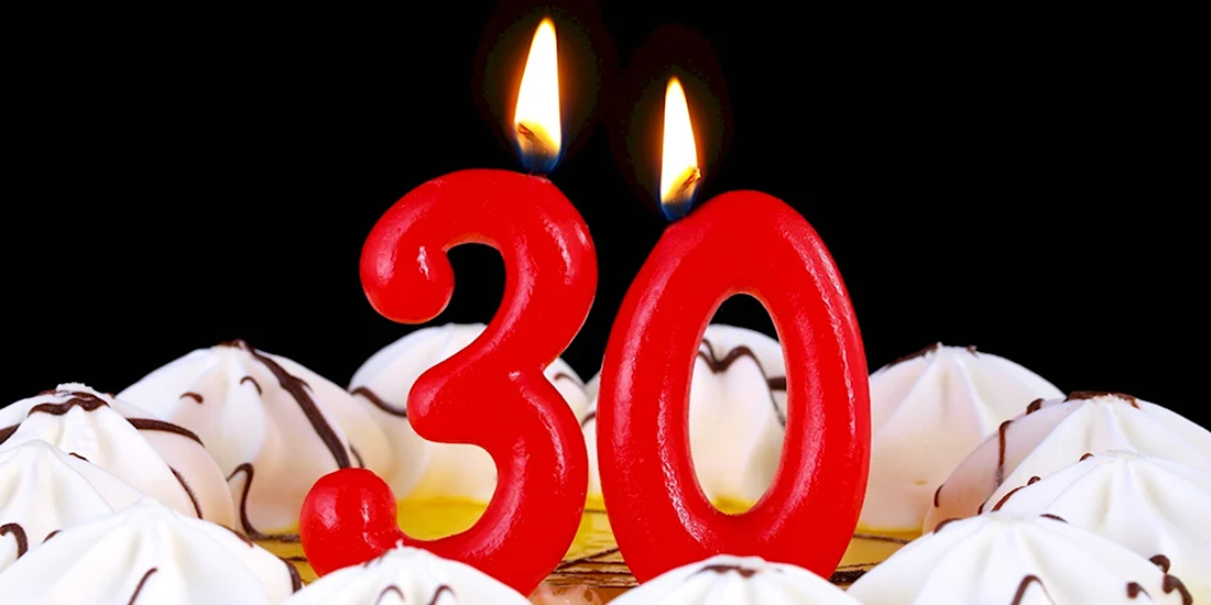 С 30 летием. Открытка с поздравлением