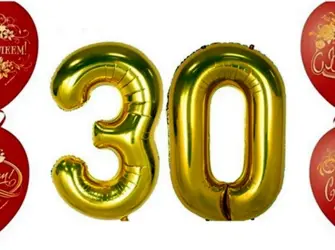 С 30 летием организации. Открытка с поздравлением
