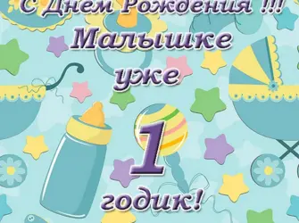 С 5 месяцами девочку открытка