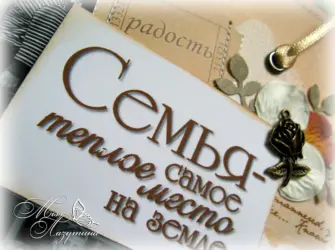 С 55 летием совместной жизни. Открытка. Поздравление