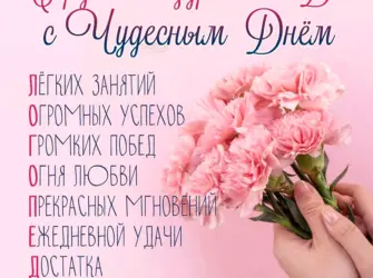С днем логопеда поздравления. Прикольная открытка