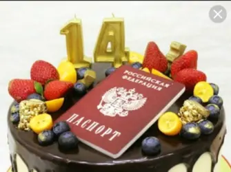 С днём рождения 14 лет. Открытка с поздравлением