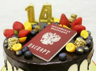 С днём рождения 14 лет. Открытка с Днем рождения. Поздравление с Днем рождения