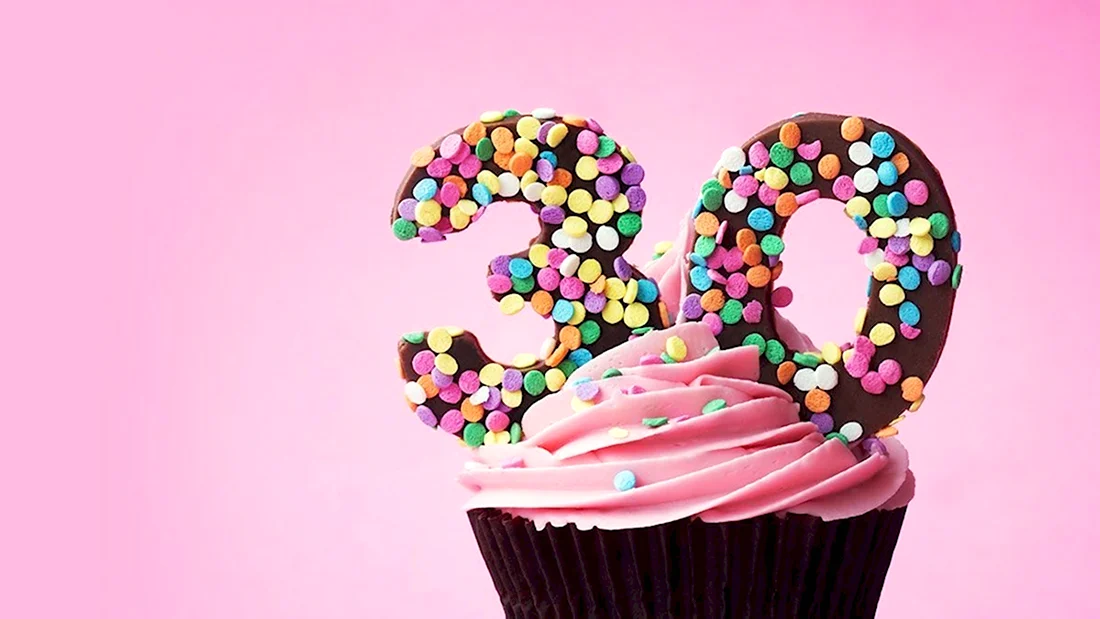 С днём рождения 30 лет. Открытка с поздравлением