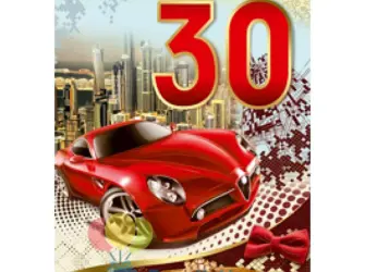 С днём рождения 30 лет. Открытка. Поздравление