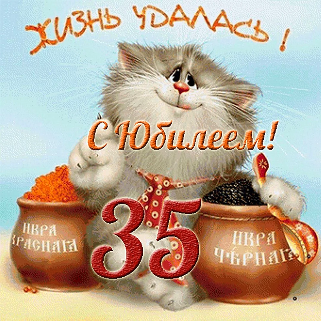 С днём рождения 45 лет женщине прикольные. Поздравление на праздник