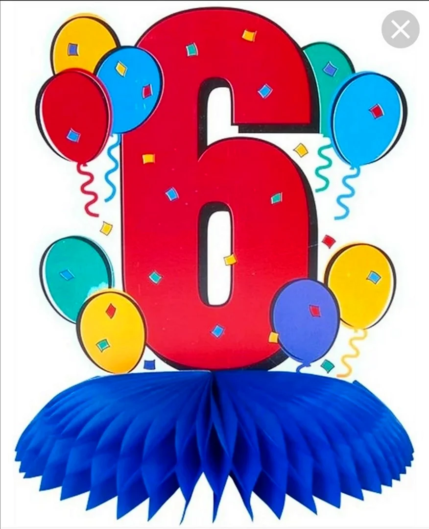 С днем рождения 6 лет. Открытка с поздравлением