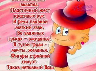 С днём рождения альфтя открытка