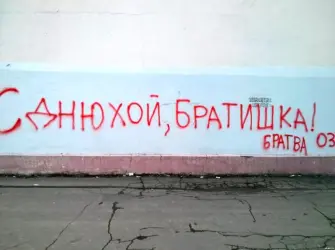 С днём рождения брату. Открытка с поздравлением