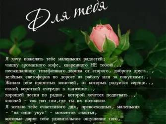 С днём рождения душевные поздравления. Открытка с поздравлением