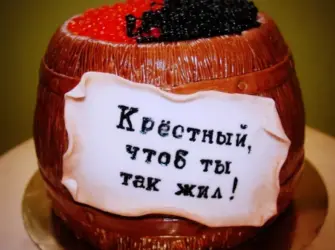С днем рождения ересный. Открытка с поздравлением