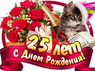 С днем рождения крестная. Открытка с поздравлением