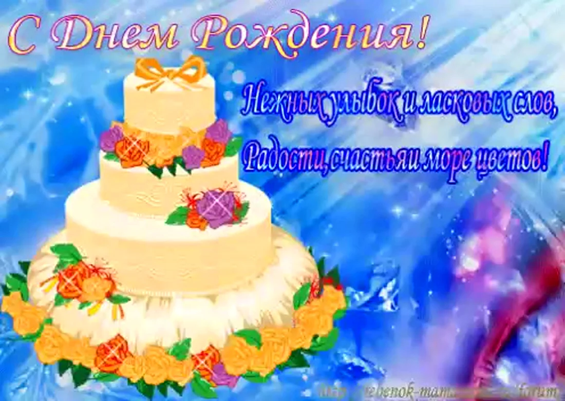 С днём рождения крестнице. Открытка с поздравлением