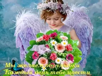 С днём рождения крестнице. Открытка с поздравлением