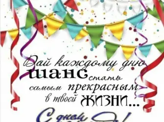 С днём рождения мальчику 15 Ле. Открытка с поздравлением