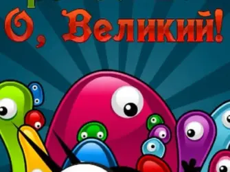 С днём рождения начальнику. Открытка с поздравлением