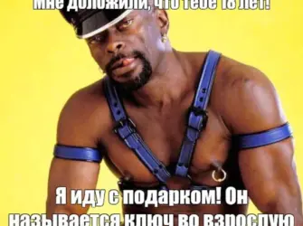 С днем рождения негр. Открытка с Днем рождения. Поздравление с Днем рождения