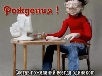 С днем рождения программисту. Открытка с поздравлением