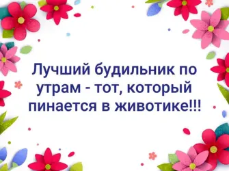 С днём рождения священнику. Открытка с Днем рождения. Поздравление с Днем рождения