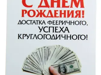 С днем рождения успехов в работе открытка