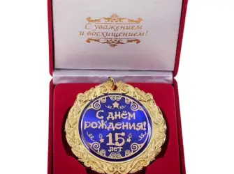 С днём рождения внука. Открытка с Днем рождения. Поздравление с Днем рождения