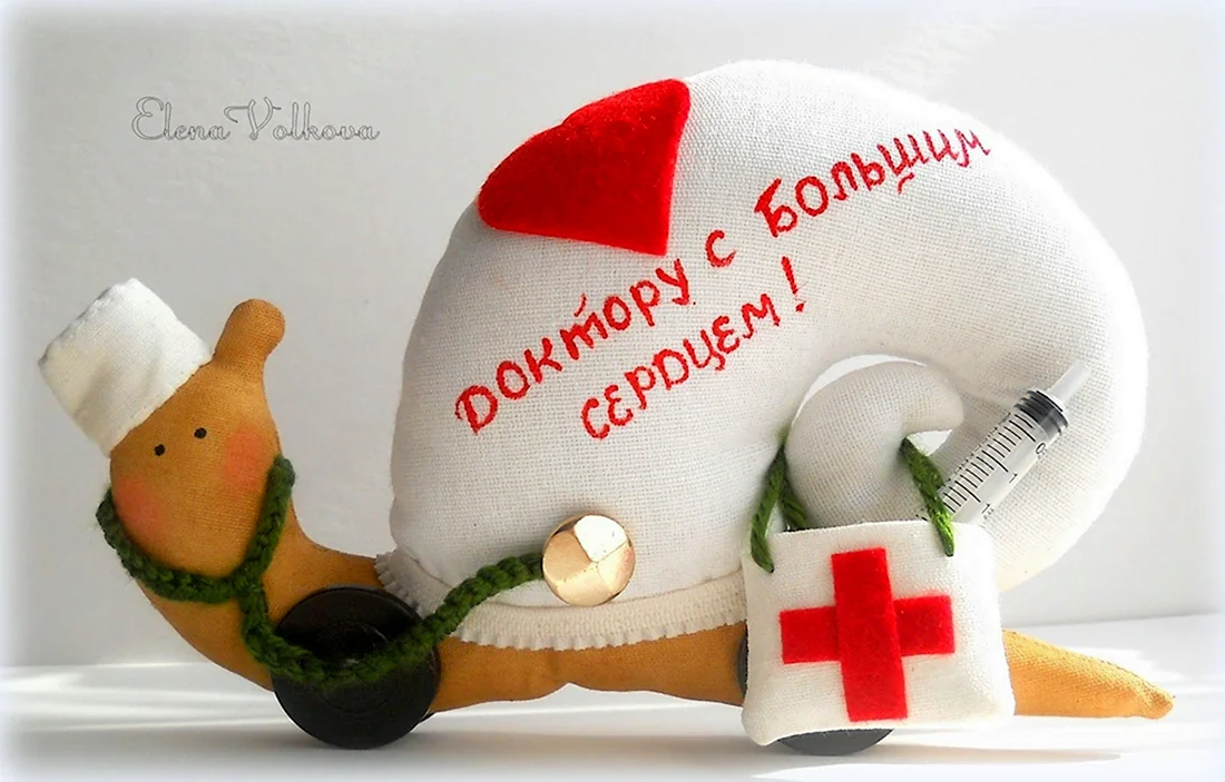 С днем рождения врачу. Открытка с поздравлением