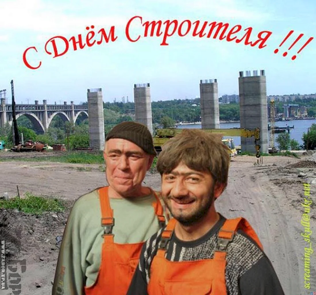 С днем строителя. Поздравление на праздник