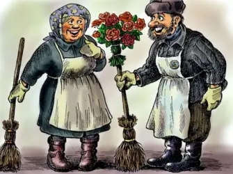 С днем ЖКХ. Прикольная открытка