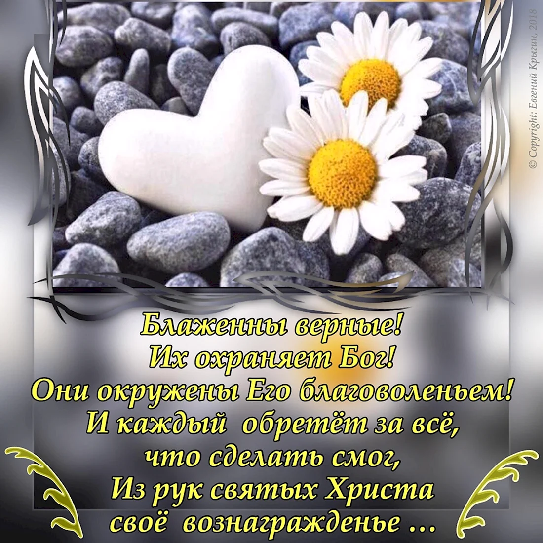 С добрым утром брат. Открытка с поздравлением