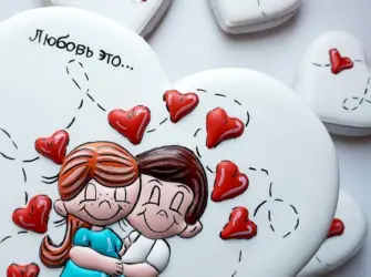 С годовщиной свадьбы. Свадебная открытка