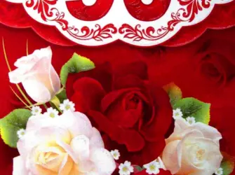 С юбилеем 90 лет. Открытка с поздравлением