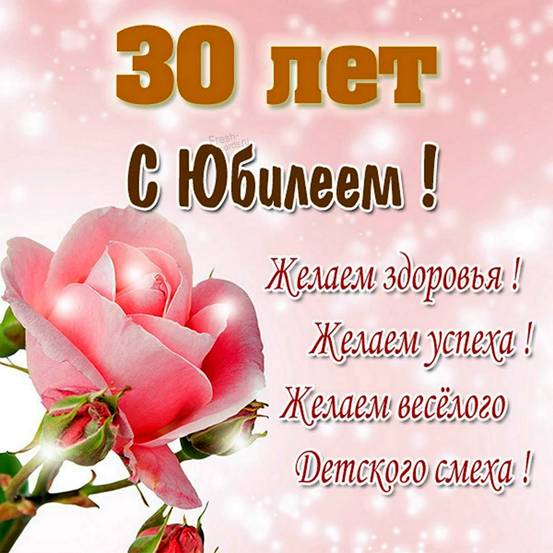 С юбилеем мама. Открытка с поздравлением