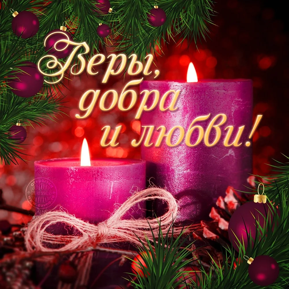 С новым годом. Поздравление на праздник