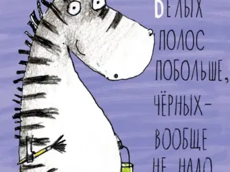 С прошедшим днём рождения. Открытка с поздравлением