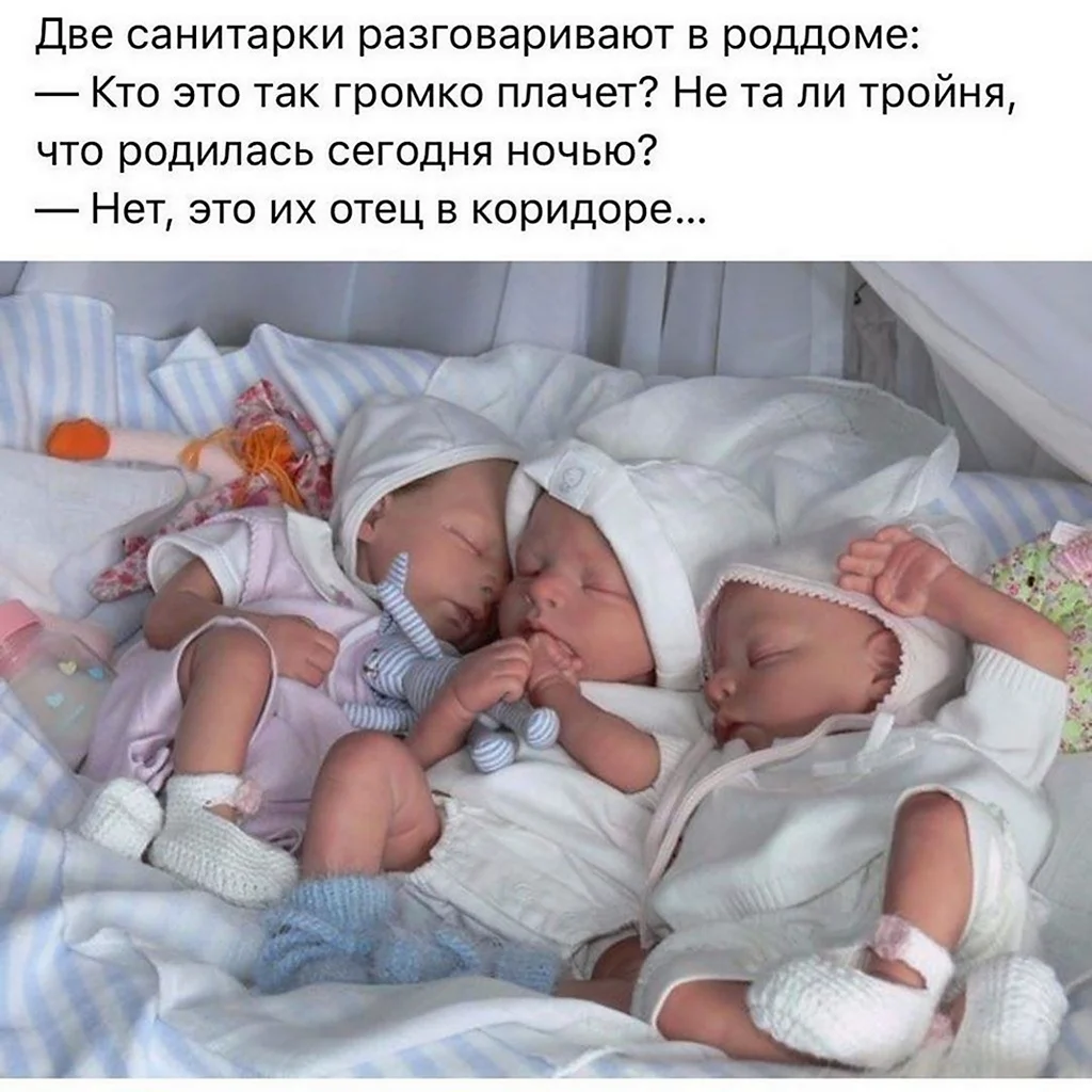 С рождением тройняшек открытка. Открытка с поздравлением