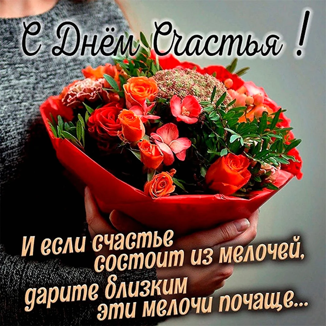 Самые добрые и теплые пожелания. Открытка с поздравлением