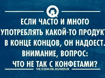 Саркастические шутки открытка