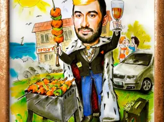 Шарж на юбилей мужчине. Открытка с поздравлением