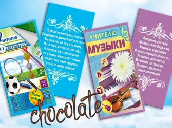 Шоколадка «учителю» открытка