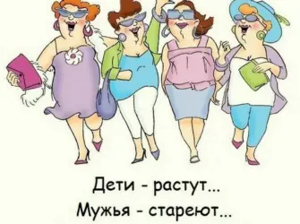 Смешные открытки открытка