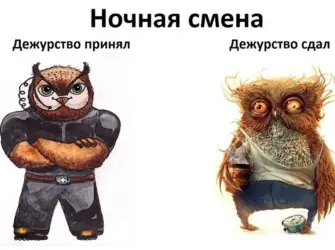 Спокойного дежурства открытка
