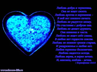 Стих на год отношений. Открытка. Поздравление
