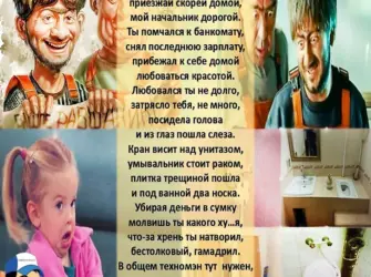 Стихи о ремонте прикольные. Открытка с поздравлением