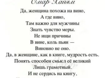 Стихи великих поэтов. Открытка с поздравлением
